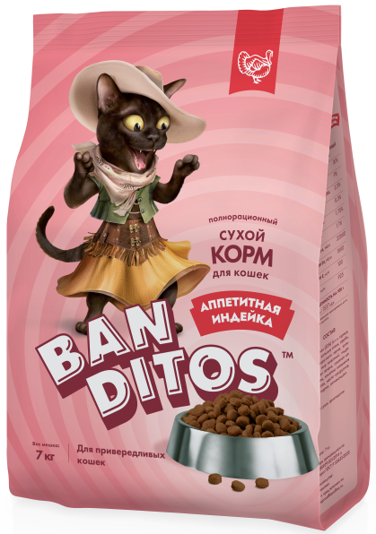Сухой корм для взрослых кошек Banditos (Бандитос) Аппетитная индейка