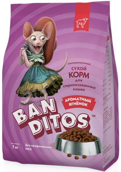 Сухой корм для стерилизованных кошек Banditos (Бандитос) Ароматный ягненок