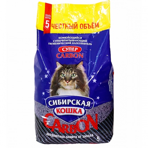 Наполнитель для кошачьего туалета Сибирская Кошка СУПЕР CARBON комкующийся