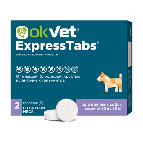 Оквет ExpressTabs для собак от 30 кг до 60 кг (2 таблетки)