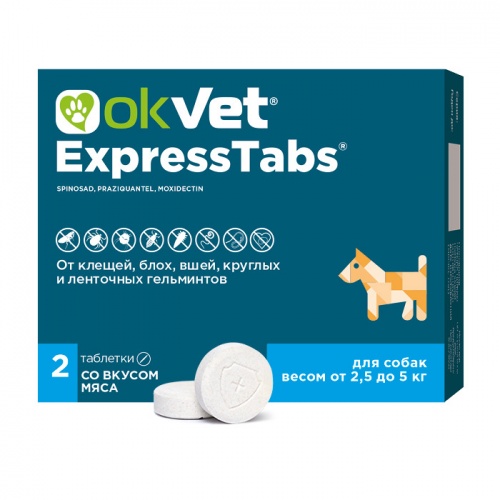 Оквет ExpressTabs для собак от 2,5 кг до 5 кг (2 таблетки)