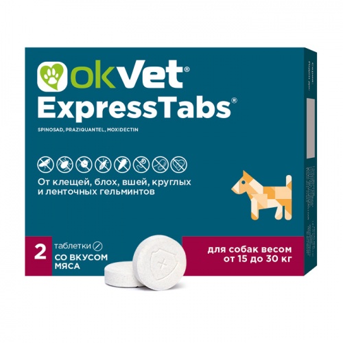 Оквет ExpressTabs для собак от 15 кг до 30 кг (2 таблетки)