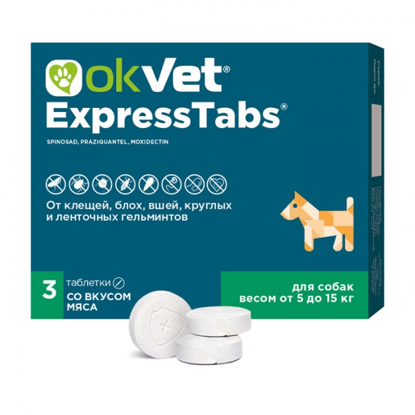 Оквет ExpressTabs для собак от 5кг до 15кг (3 таблетки)