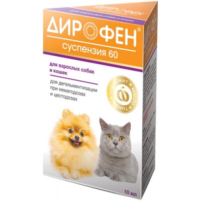 Антигельминтик для кошек и собак Дирофен-суспензия 60, 10мл
