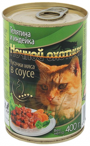 Влажный корм для кошек Ночной охотник, Телятина индейка, соус 415 гр