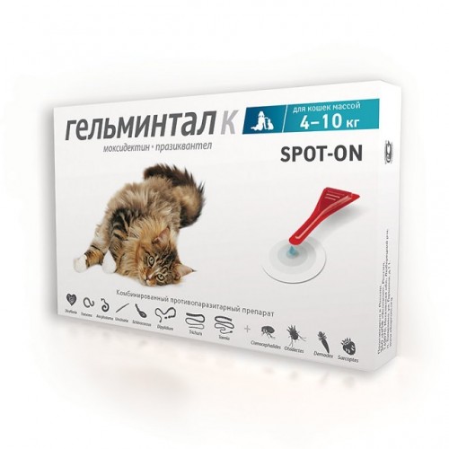 Капли на холку Гельминтал  Spot-on  для кошек от 4 до 10 кг, 1 пипетка