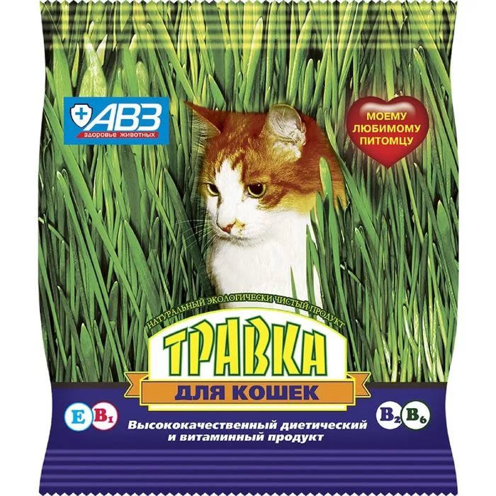 Травка для кошек "Агроветзащита"
