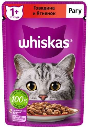 Влажный корм для кошек Whiskas (Вискас), говядина и ягненок рагу, 85 гр