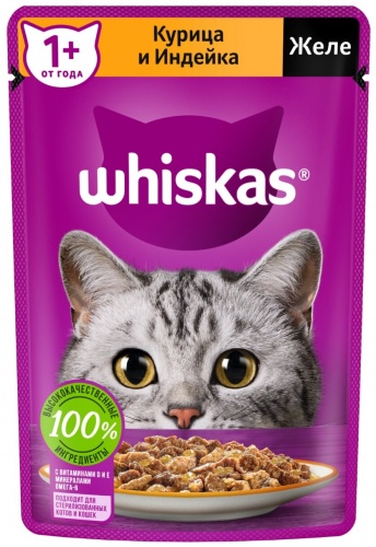 Влажный корм для кошек Whiskas (Вискас), индейка и курица в желе, 75 гр