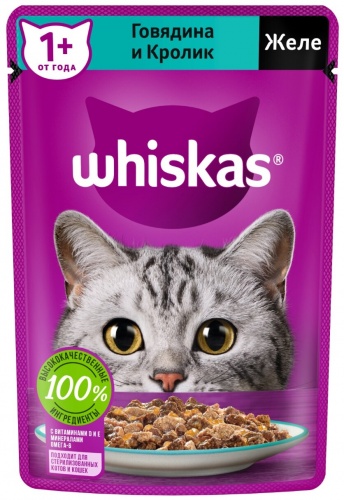 Влажный корм для кошек Whiskas (Вискас), говядина и кролик в желе 75 гр