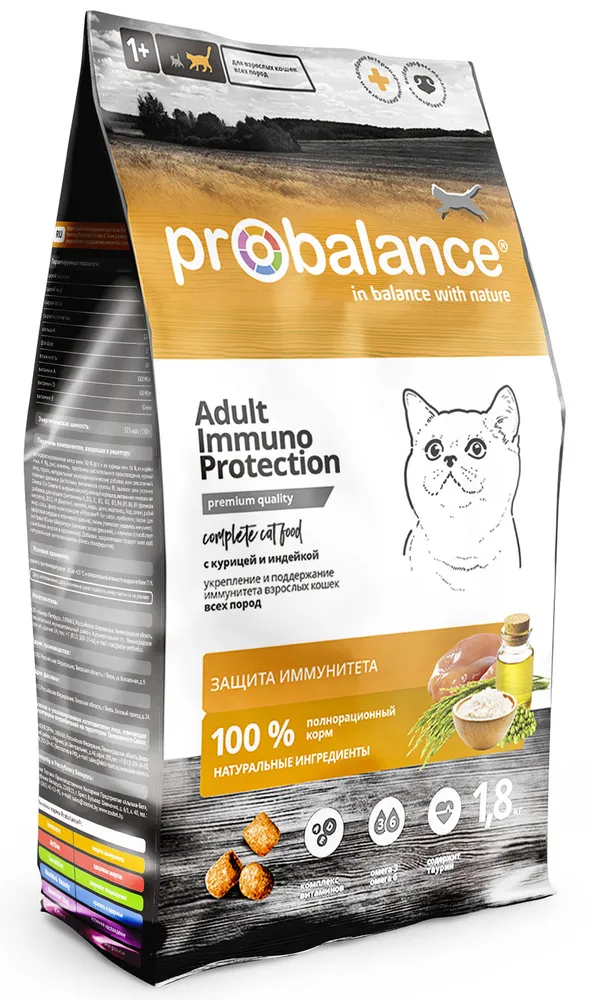 Сухой корм для кошек ПроБаланс (ProBalance) Immuno Protection Курица/индейка