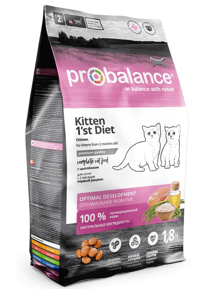 Сухой корм для котят ProBalance Kitten 1'st Diet (ПроБаланс Китен Фёст Дайэт), с цыпленком