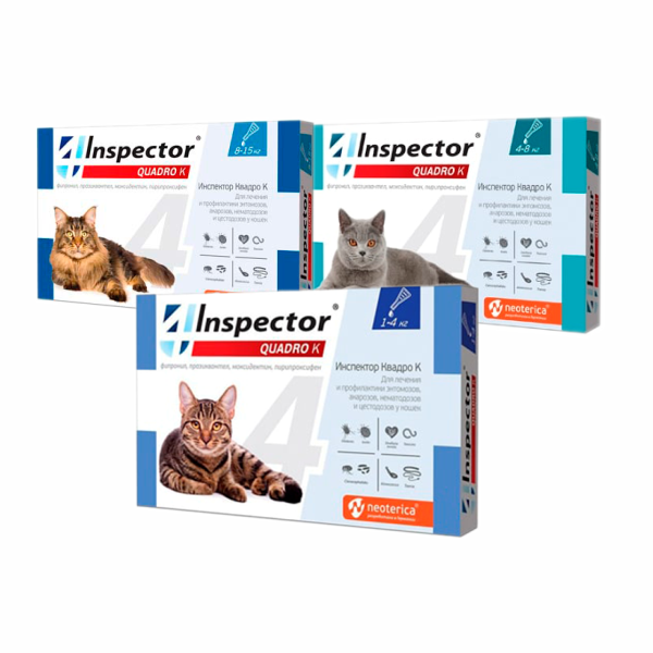 инспектор препарат для кошек