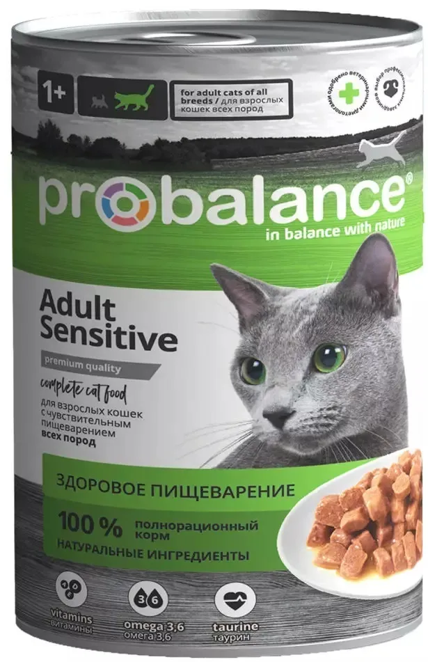Влажный корм для кошек с чувствительным пищеварением ProBalance (Про Баланс) Sensitive, 415 гр